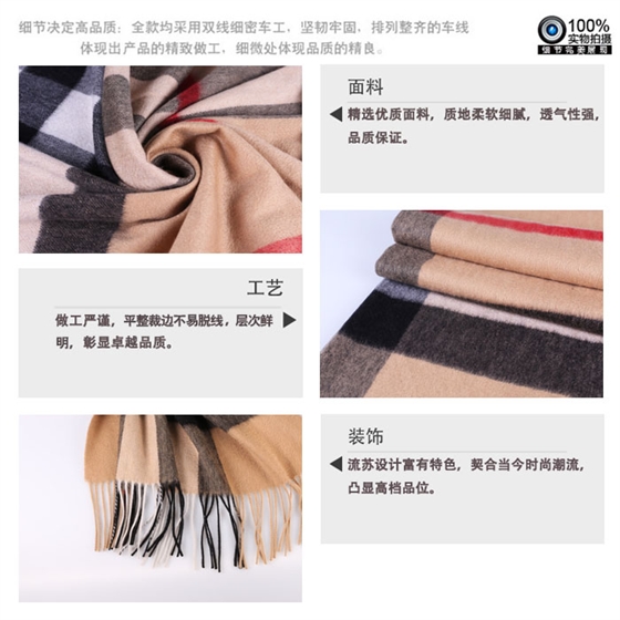 pashmina圍巾 pashmina圍巾