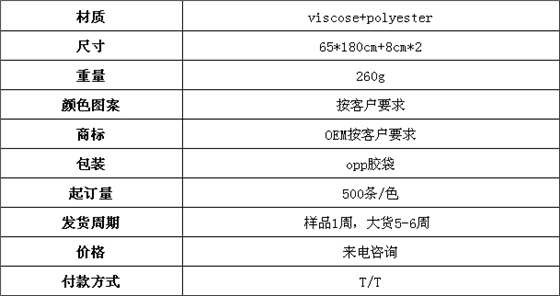 純色披肩 仿羊絨披肩 女士披肩