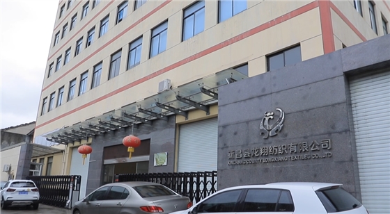 龍翔紡織門面