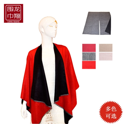 純色開(kāi)叉披肩