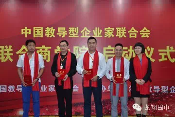 真絲圍巾 大紅圍巾 年會(huì)圍巾