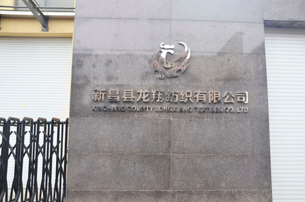 圍巾加工廠家