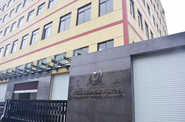 龍翔圍巾廠家