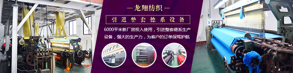 龍翔自設(shè)完善生產(chǎn)流程體系 龍翔自設(shè)完善生產(chǎn)流程體系