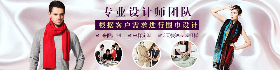 獨(dú)創(chuàng)真絲提花油畫藝術(shù)圍巾 獨(dú)創(chuàng)真絲提花油畫藝術(shù)圍巾